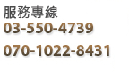 蔡甫欣律師事務所