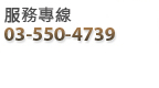 蔡甫欣律師事務所